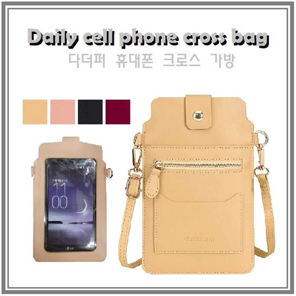[Fashion Korea]さまざまな目的に使用できるマルチパスバッグストラップ、バッグストラップ（gcfkthwbkr_07264）