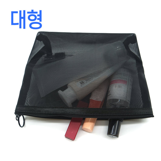 [Fashion Korea]メッシュ化粧品ポーチ大型（GCFKTHWBKR_42703）